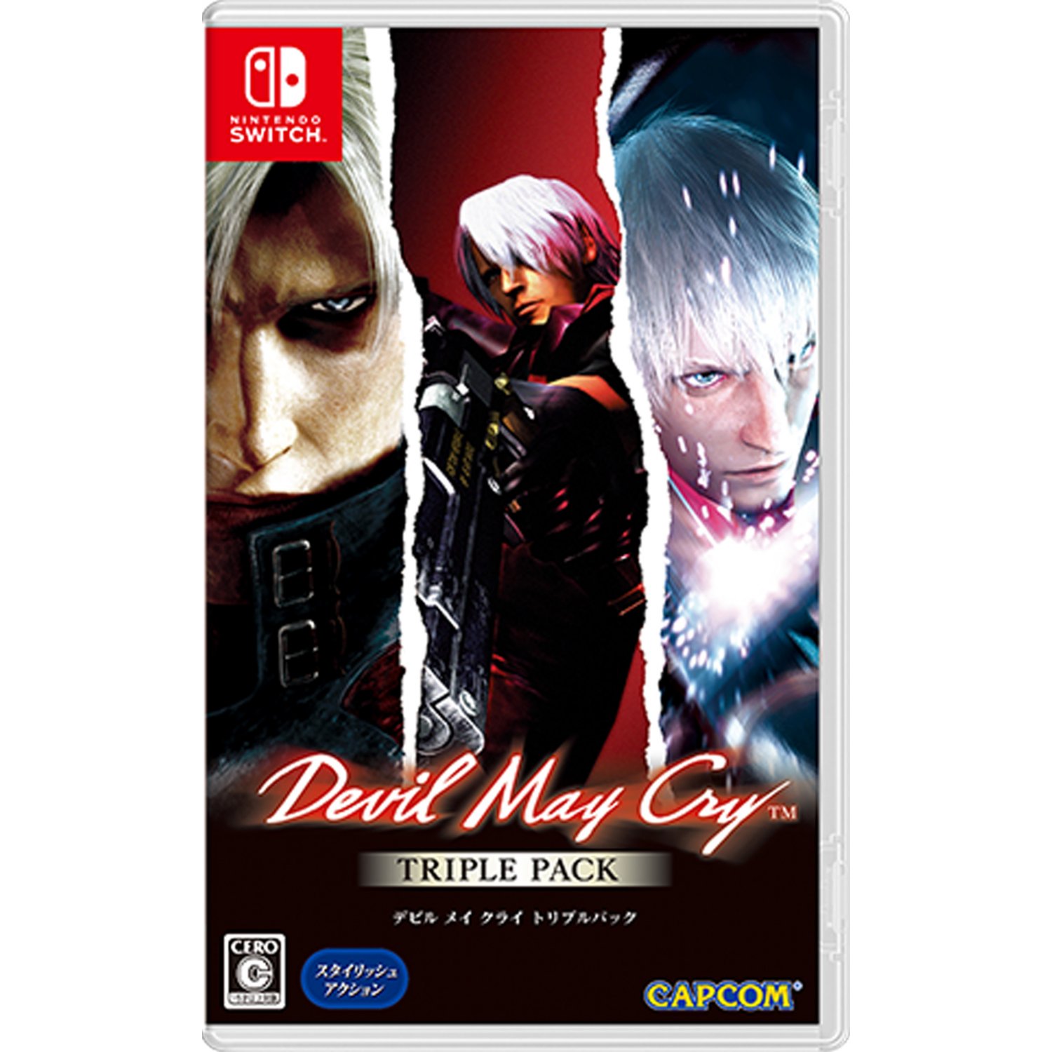 Devil May Cry Triple Pack (japán)